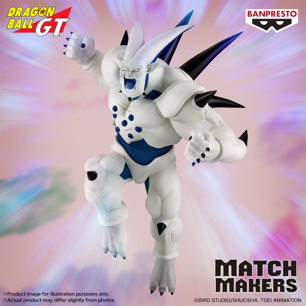 BANPRESTO MATCH MAKERS SUPER YI-SHINRON (VS SUPER SAIYAN 4 GOGETA) (DRAGON BALL GT)