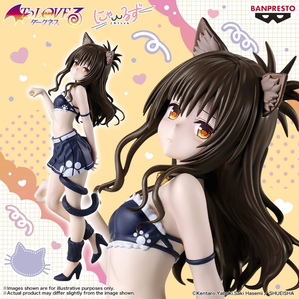 BANPRESTO NYARLS COLLECTION MIKAN YUKI (TO LOVERU DARKNESS)