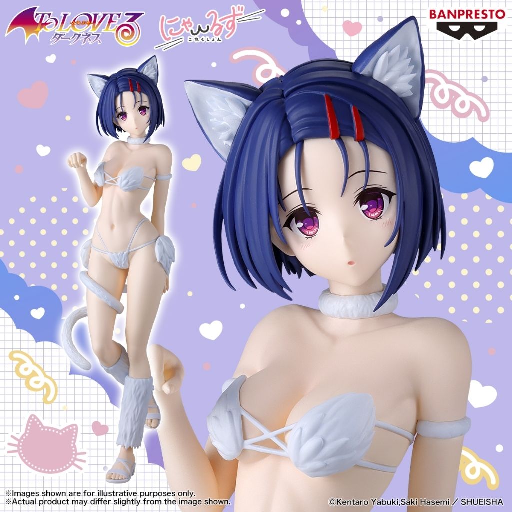 BANPRESTO NYARLS COLLECTION HARUNA SAIRENJI (TO LOVERU DARKNESS)