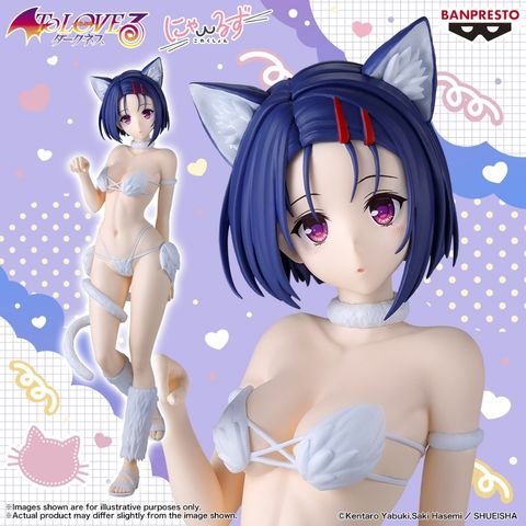 BANPRESTO NYARLS COLLECTION HARUNA SAIRENJI (TO LOVERU DARKNESS)