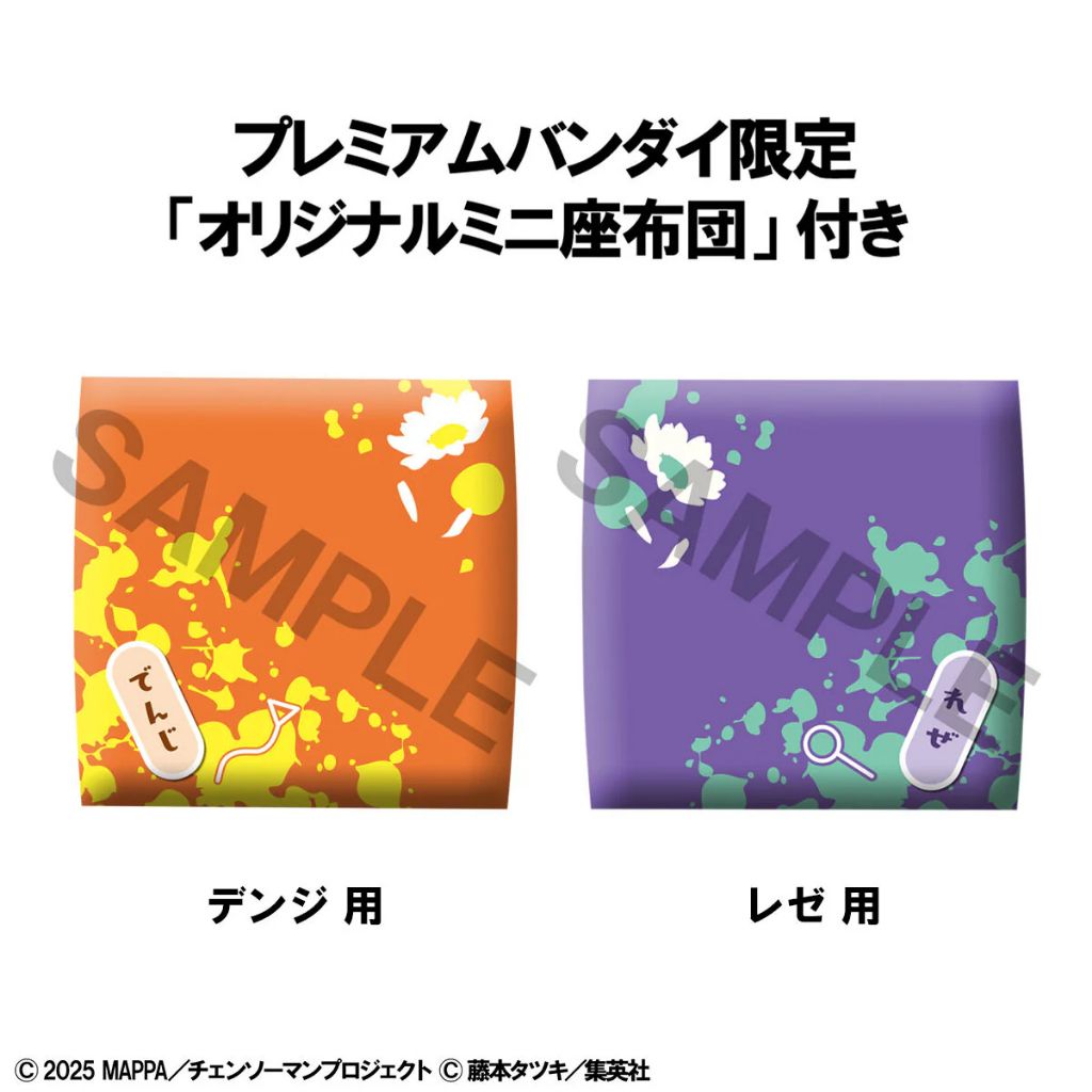my-11134207-820l7-mgvyoeostqmkf2