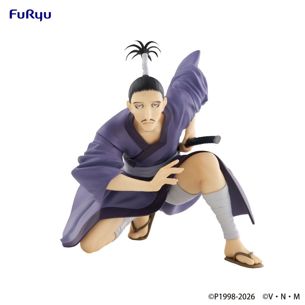 FURYU Noodle Stopper Nobunaga (HUNTER x HUNTER)