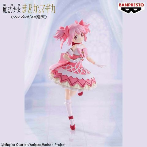 BANPRESTO MADOKA KANAME II (PUELLA MAGI MADOKA MAGICA THE MOVIE -WALPURGISNACGHT: RISING-)