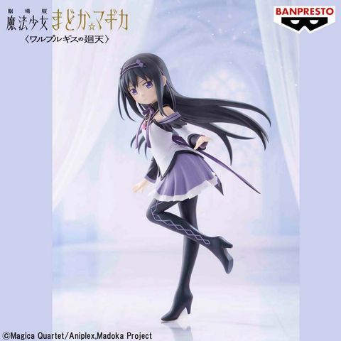 BANPRESTO HOMURA AKEMI II (PUELLA MAGI MADOKA MAGICA THE MOVIE -WALPURGISNACGHT: RISING-)