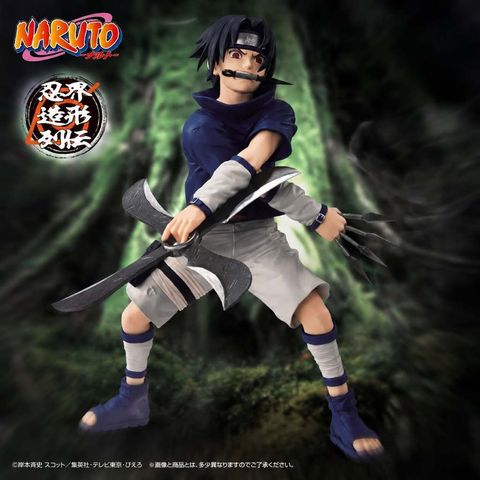 BANPRESTO SASUKE UCHIHA (NARUTO)
