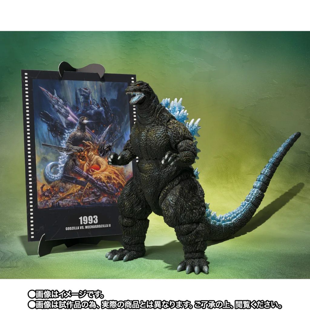 BANDAI TAMASHII S.H.MonsterArts GODZILLA [GOZILLA VS MECHAGODZILLA Poster Coloring Ver.]