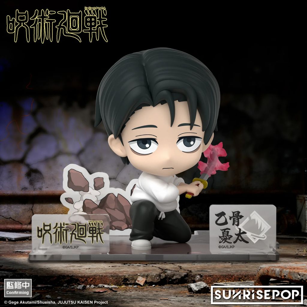 SUNRISEPOP Figure Sit - Okkotsu (Jujutsu Kaisen S3)