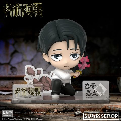 SUNRISEPOP Figure Sit - Okkotsu (Jujutsu Kaisen S3)