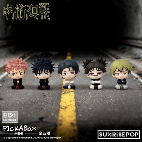 SUNRISEPOP Mini Blind Box Figure - 5 Styles (Jujutsu Kaisen S3)