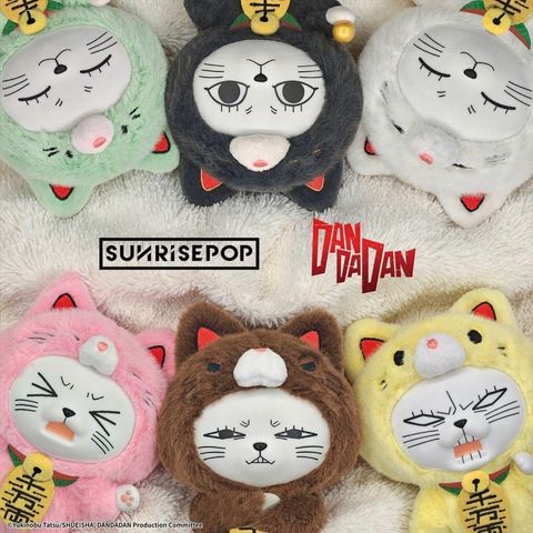SUNRISEPOP Blind Box Vinyl Plush - Turbo Granny (Single (Random)) (DAN DA DAN)
