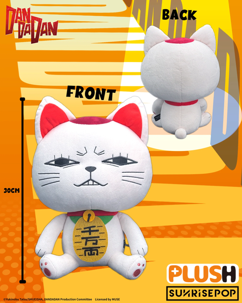 SUNRISEPOP Plush Plus - Turbo Granny (DAN DA DAN)