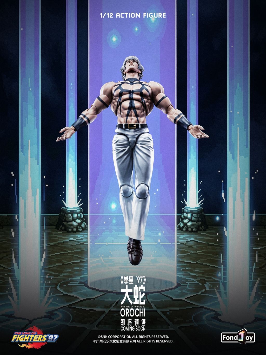 FONDJOY Orochi (The King of Fighters '97)