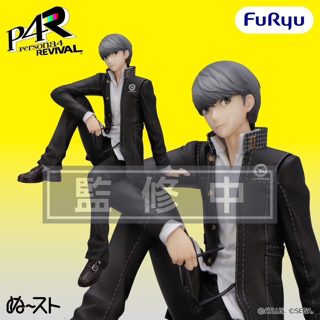 FURYU Noodle Stopper Protagonist (Persona 4 Revival)