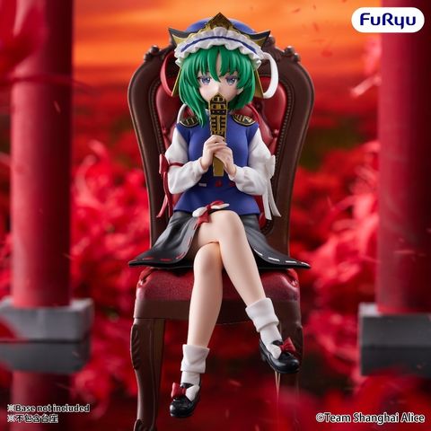 FURYU Noodle Stopper Eiki Shiki Yamazanadu (Touhou Project)