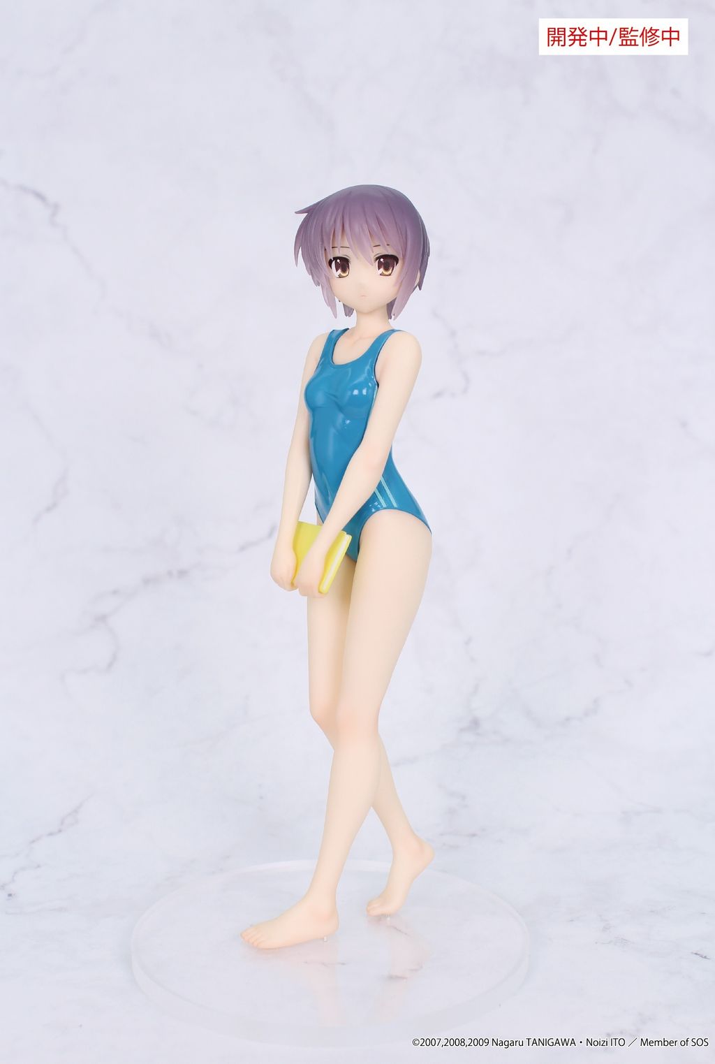 SYSTEM SERVICE Vivit Yuki Nagato (The Melancholy of Haruhi Suzumiya)