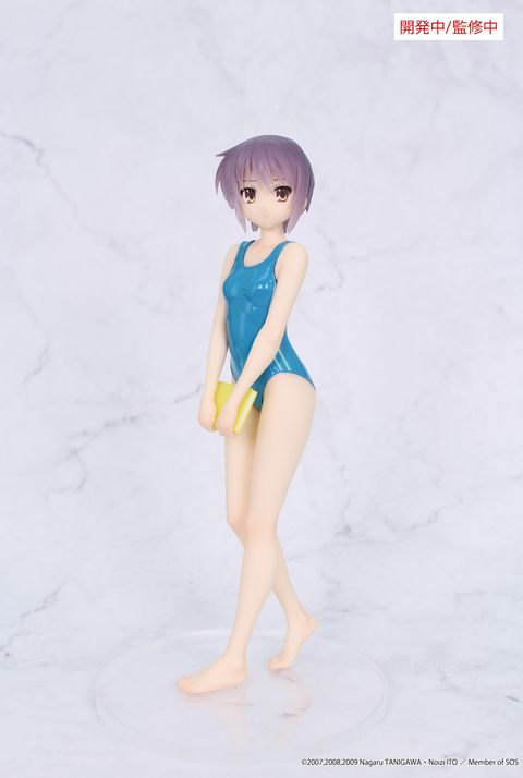 SYSTEM SERVICE Vivit Yuki Nagato (The Melancholy of Haruhi Suzumiya)