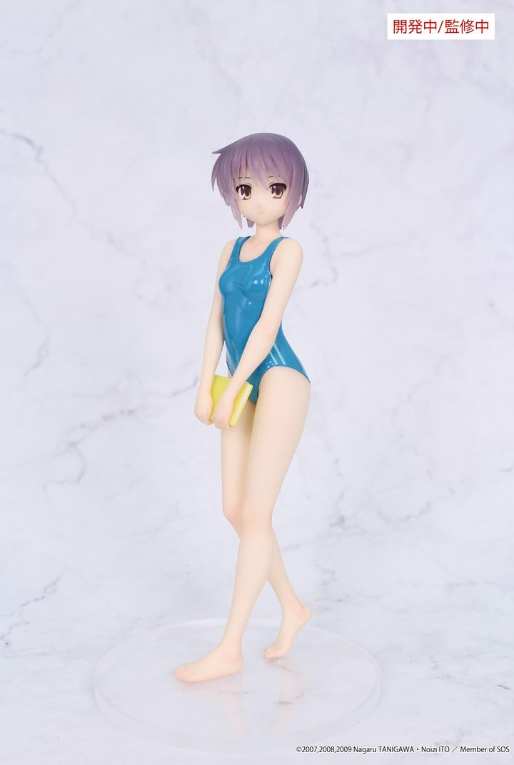 SYSTEM SERVICE Vivit Yuki Nagato (The Melancholy of Haruhi Suzumiya)