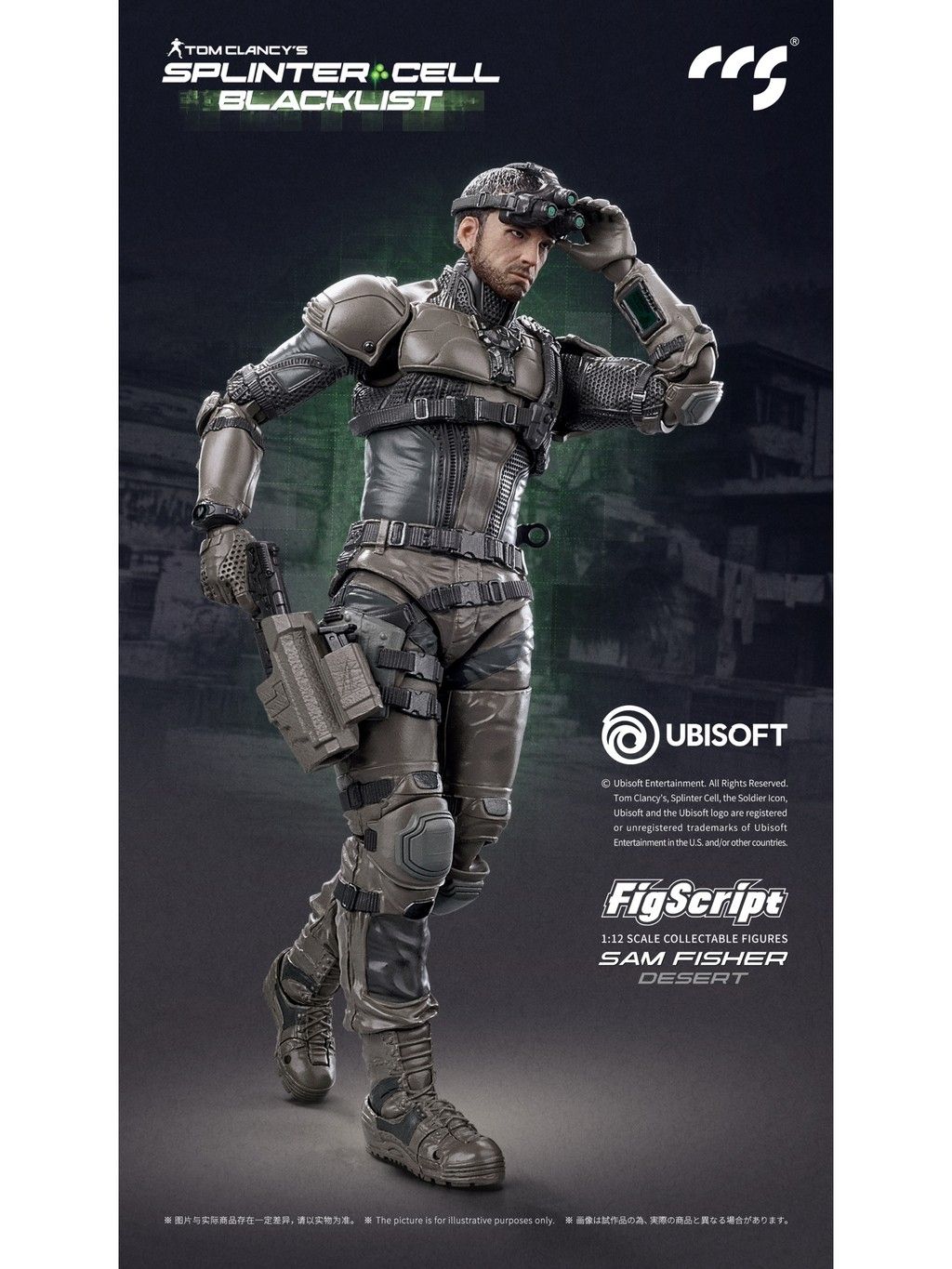 CCS TOYS FigScript Series: Sam Fisher Desert from Splinter Cell: Blacklist
