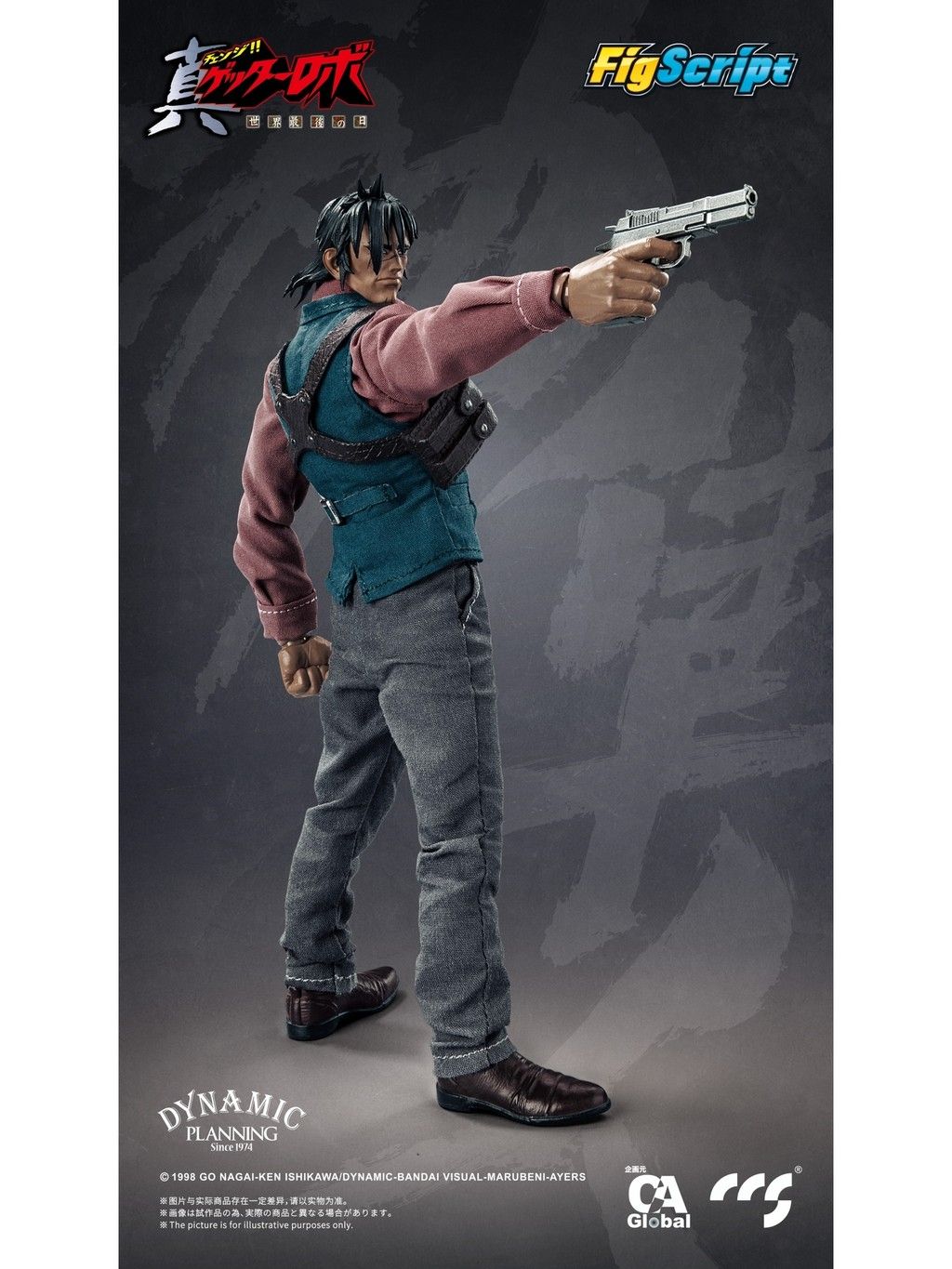CCS TOYS FigScript Series: Hayato Jin