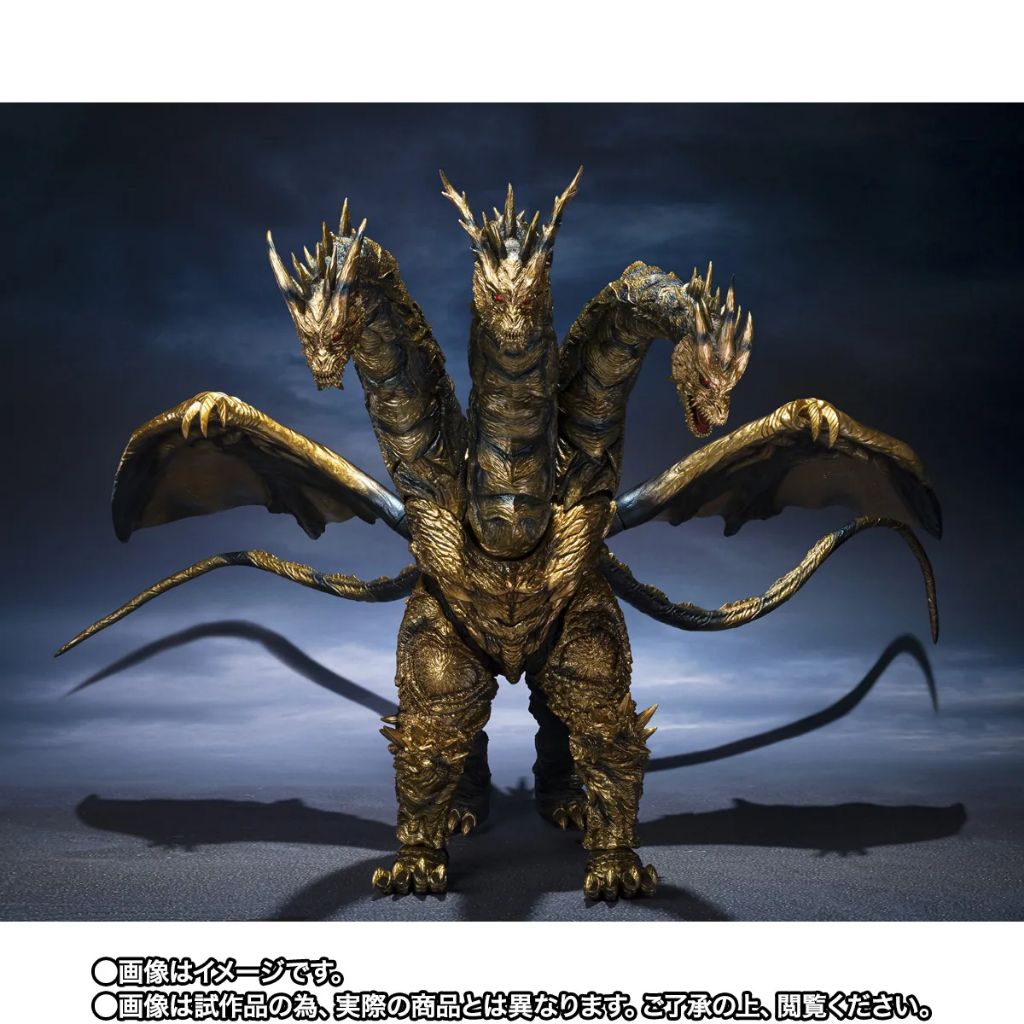 BANDAI TAMASHII S.H.MonsterArts KAIZER GHIDORAH (Toho Monster Character)