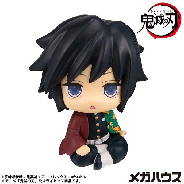 MEGAHOUSE LOOK UP SERIES Giyu Tomioka Stupefied face ver. (Demon Slayer: Kimetsu no Yaiba)