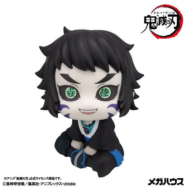 MEGAHOUSE LOOK UP SERIES Kaigaku (Demon Slayer: Kimetsu no Yaiba)