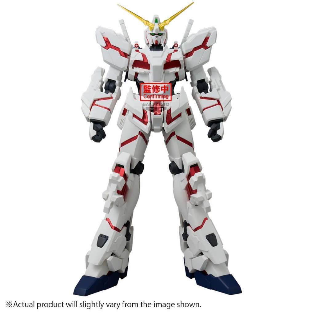 BANPRESTO MOBILE SUIT GUNDAM UNICORN GENKAI TOPPA UNICORN GUNDAM (DESTROY MODE)