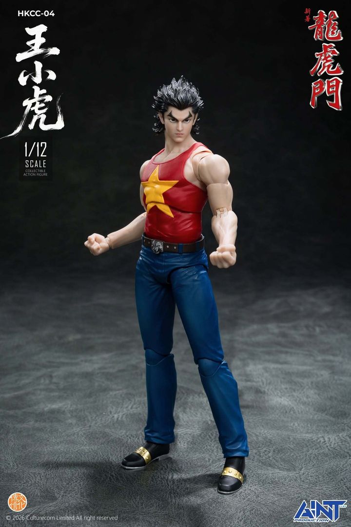AINT Production Wang Xiaohu (New Dragon Tiger Gate)