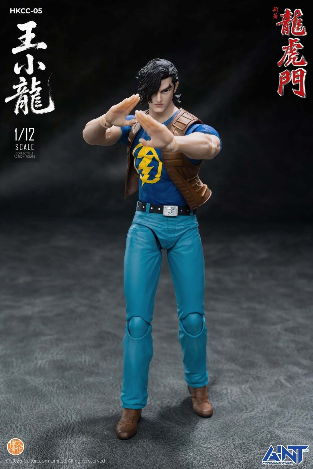 AINT Production Wang Xiaolong (New Dragon Tiger Gate)