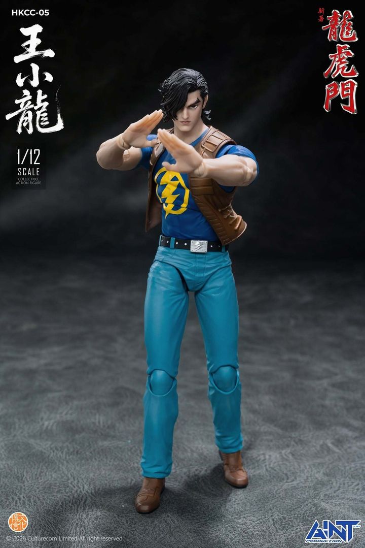 AINT Production Wang Xiaolong (New Dragon Tiger Gate)