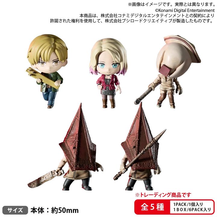 BUSHIROAD CREATIVE THE BOX SILENT HILL 2 Collection Figure RICH (BOX of 6pcs)