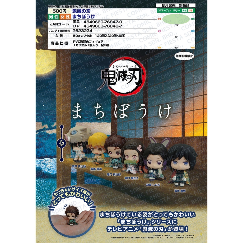 モノノ怪 【6冊セット⭐︎】 モノノ怪 ミニ屏風 墨絵 薬売り/鏡合わせの薬売り