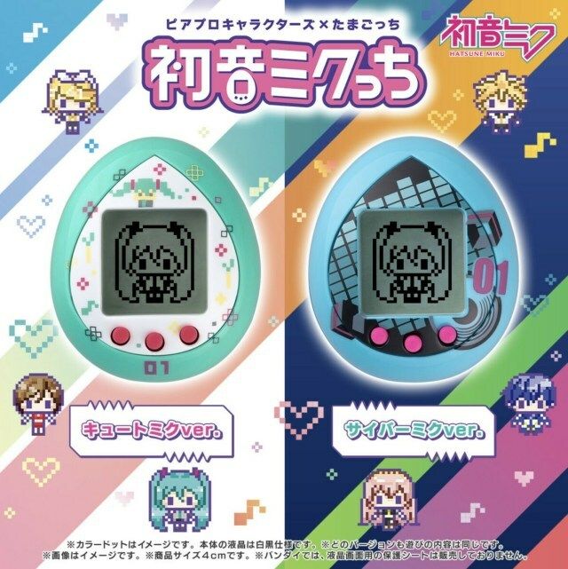 The-official-Hatsune-Miku-Tamagotchi-is-now-available-with-international