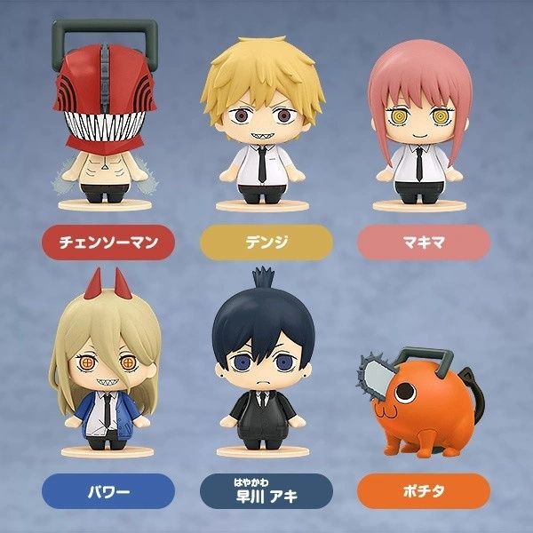 GOOD SMILE COMPANY Pocket Maquette: Chainsaw Man 01 (Set of 6)