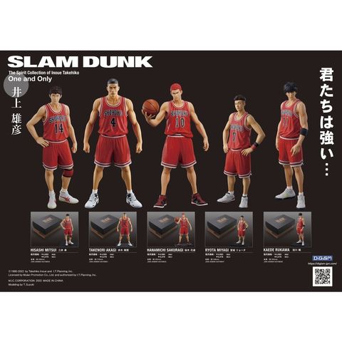 One and Only "SLAM DUNK"