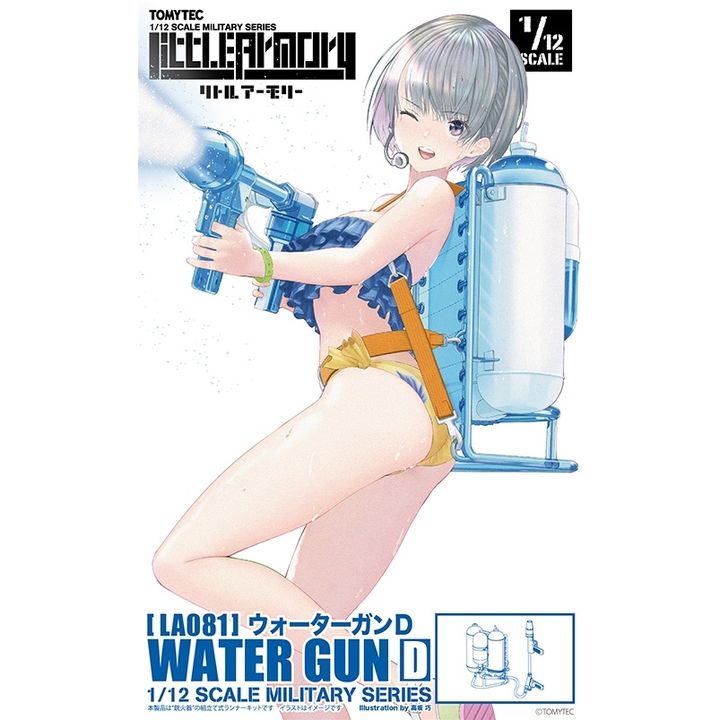 TOMYTEC Little Armory LA081 Water Gun D