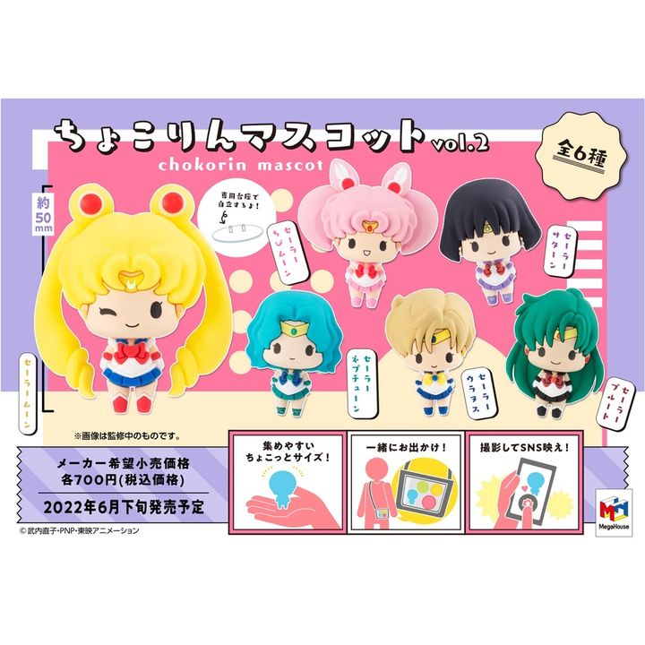 MEGAHOUSE CHOKORIN MASCOT SERIES Sailor Moon Vol.2