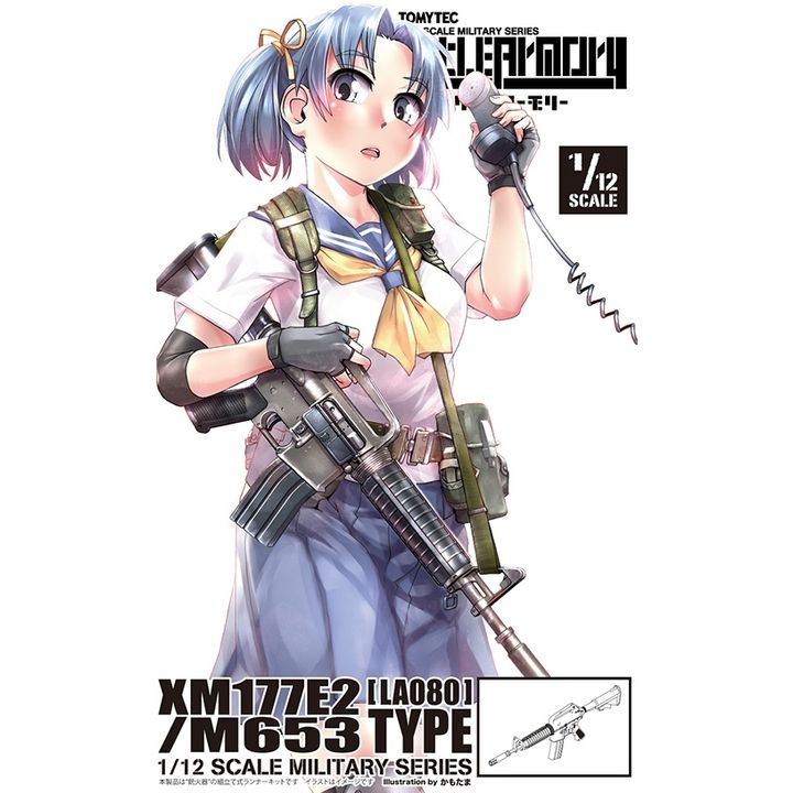 TOMYTEC Little Armory LA080 XM177E2/Ｍ653 Type