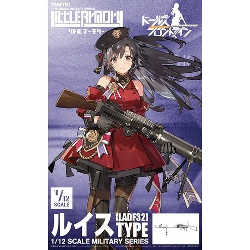 TOMYTEC Little Armory LADF32 Dolls' Frontline Lewis Type