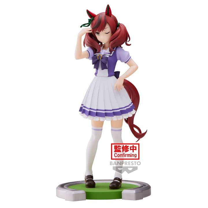 BANPRESTO NICE NATURE