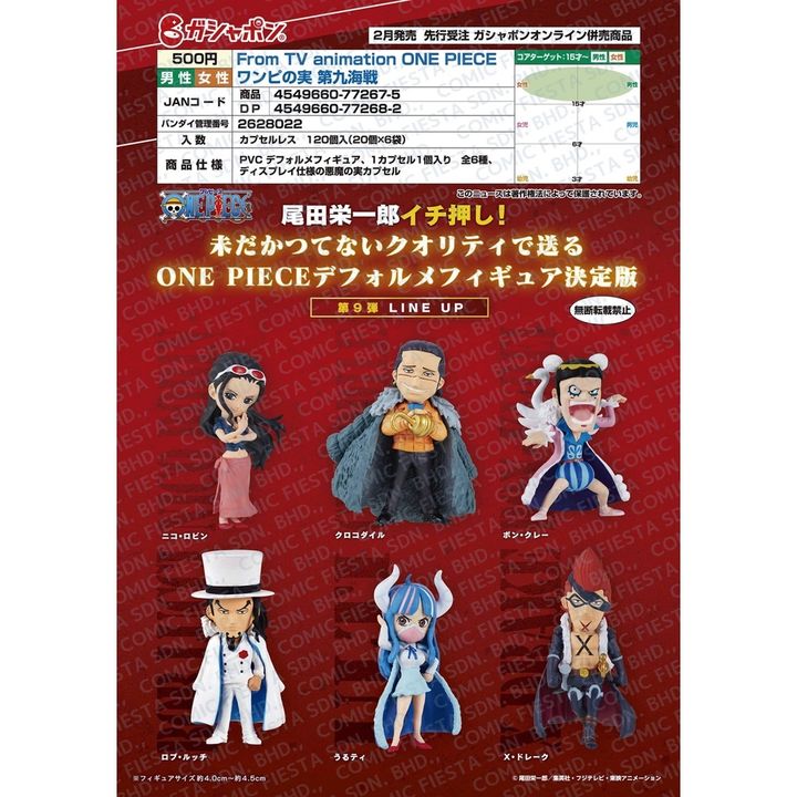 GASHAPON ONE PIECE ONEPI NO MI 9 (Set of 6)