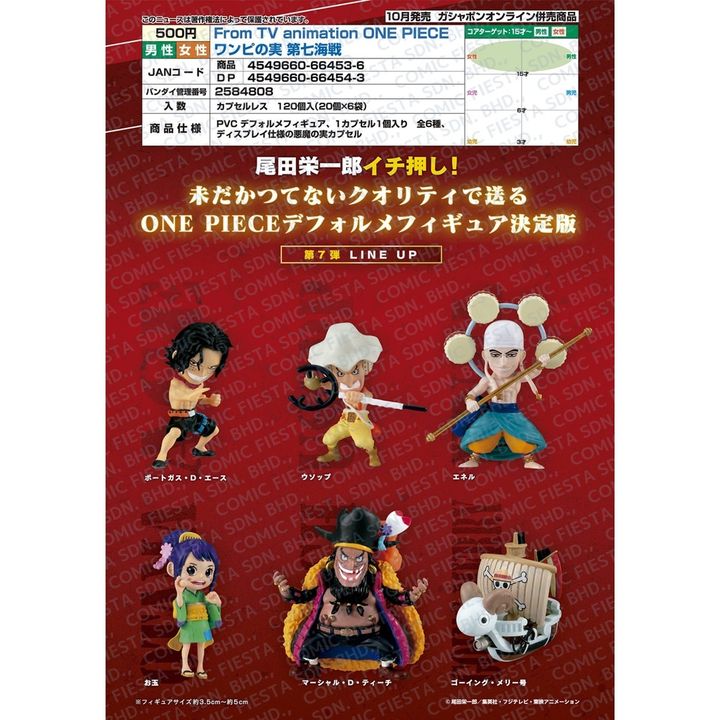 GASHAPON ONE PIECE From TV animation ONE PIECE ONEPI NO MI 7