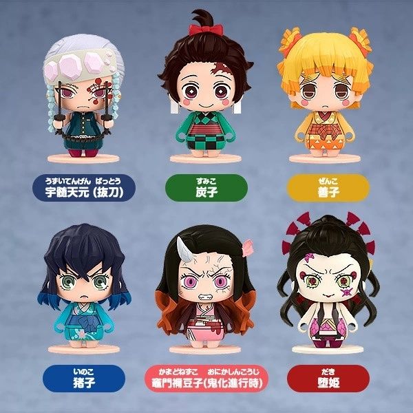 GOOD SMILE COMPANY Pocket Maquette: Demon Slayer: Kimetsu no Yaiba 06
