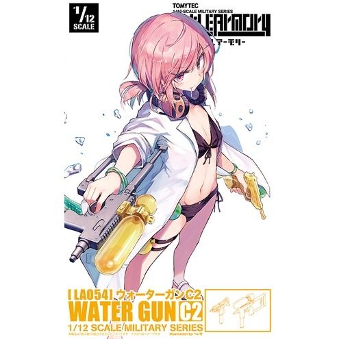 TOMYTEC Little Armory LA054 Water Gun C2