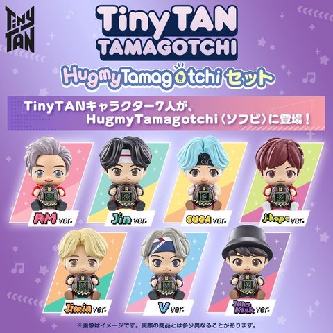 Tokyo Revengers Tamagotchi Nano HugMy Set