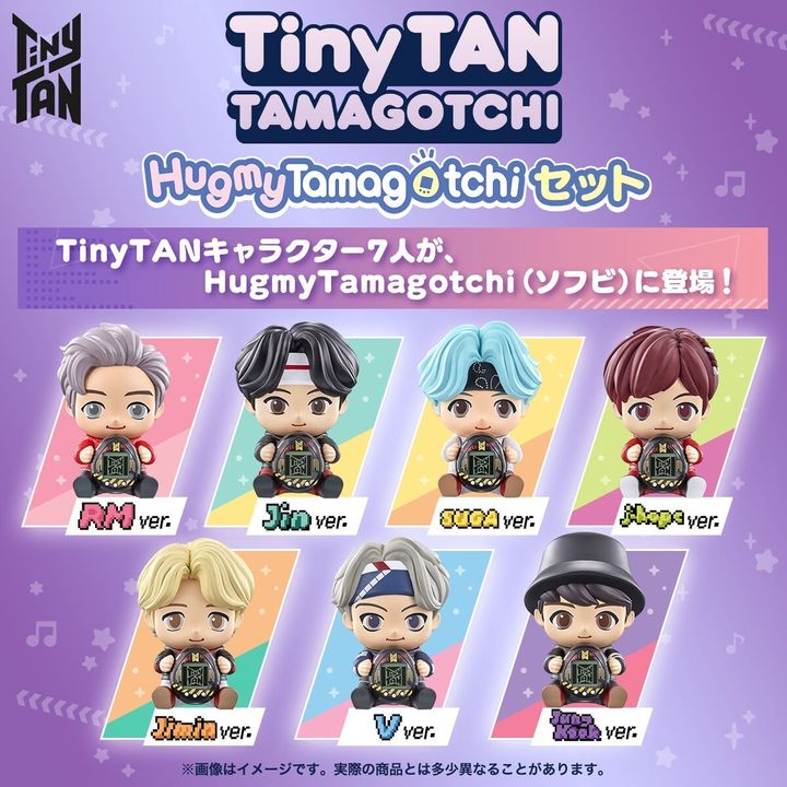 TAMAGOTCHI TinyTAN Hugmy Tamagotchi