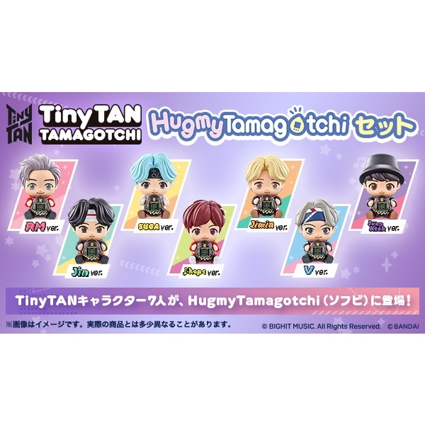 TAMAGOTCHI TinyTAN Hugmy Tamagotchi – Mamachi Collectibles