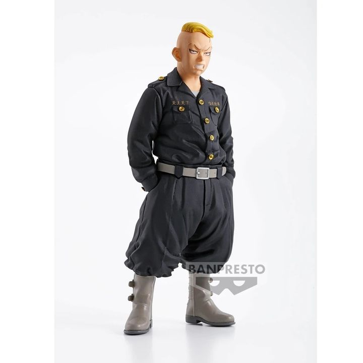 BANPRESTO HARUKI HAYASHIDA