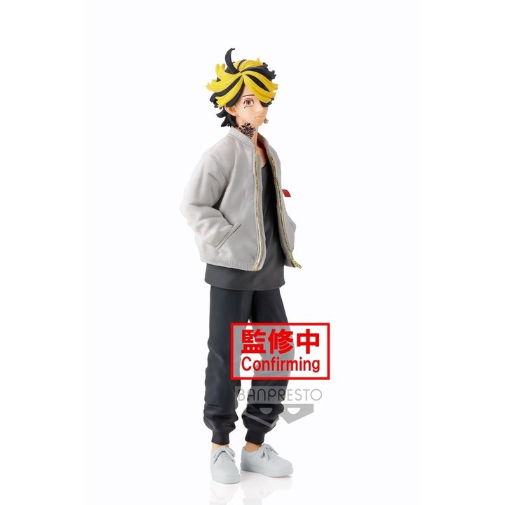 BANPRESTO KAZUTORA HANEMIYA