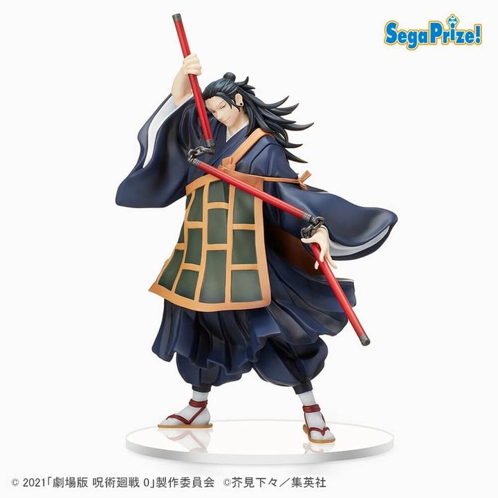 SEGA SPM SUGURU GETO